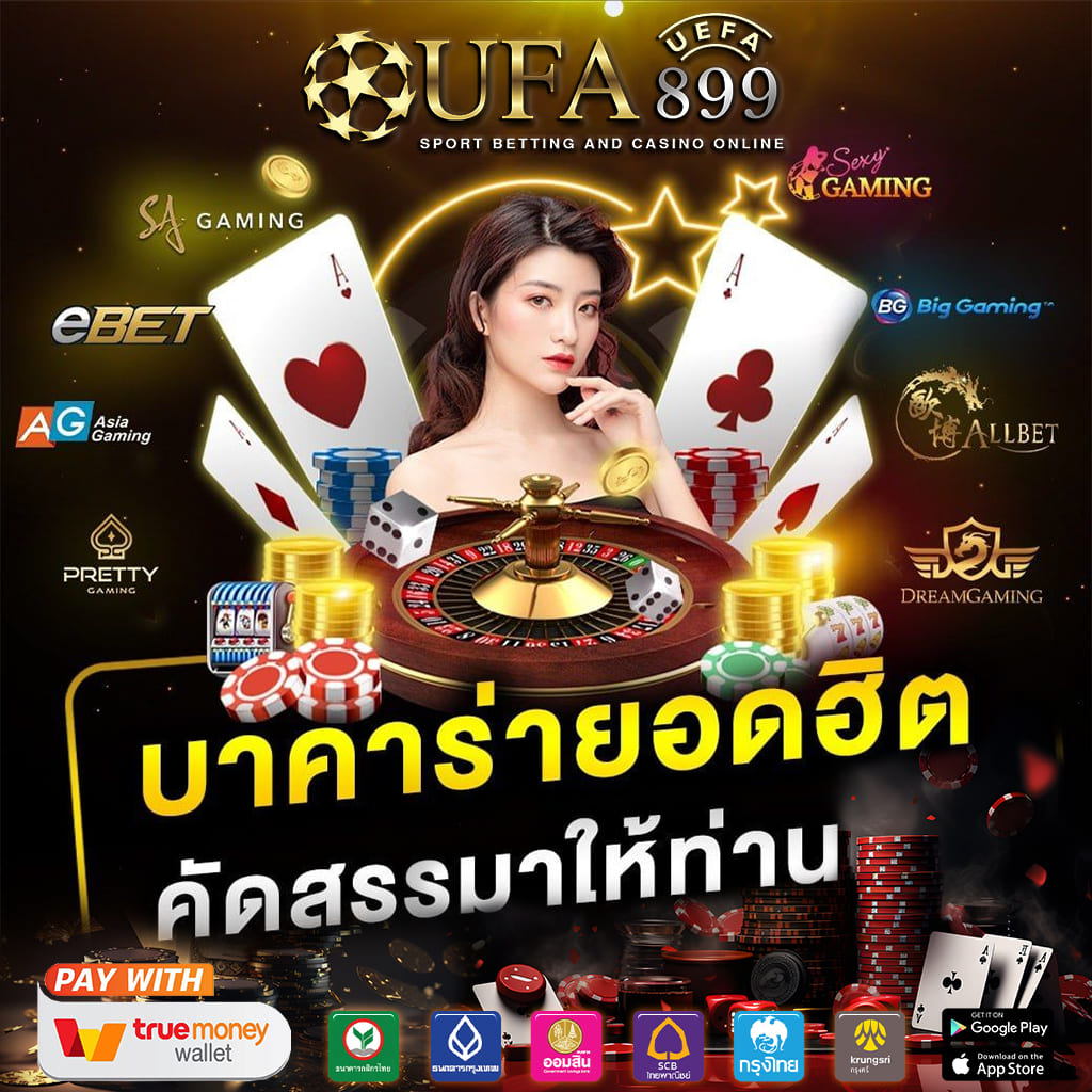 เว็บสล็อต pg1688 ค่ายใหญ่ รองรับ วอเลท วิธี ถอนเงิน จากเว็บพนัน เกมแตกง่าย
